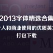page down是什么意思中文