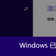 ios图片管理浏览工具
